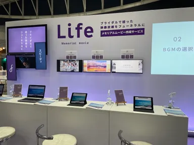2022年6月フューネラルビジネスフェアでの展示の様子