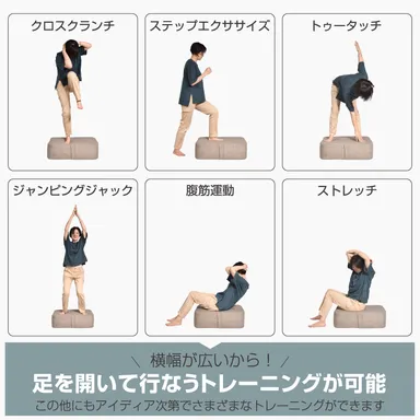 トレーニング例2