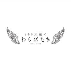 とろり天使のわらびもち 那珂川店