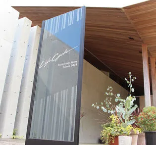 自立式館銘板店舗サインGZ-1010