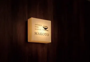 LED館銘板店舗サインGZ-501