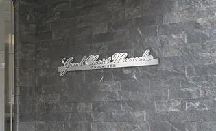 自立式館銘板店舗サインKZ-38