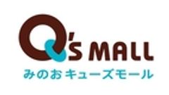 みのおキューズモールのロゴ