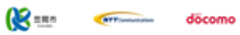 笠間市　NTTコミュニケーションズ株式会社　株式会社NTTドコモのロゴ