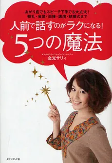 オーディオブックカバー