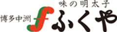 株式会社ふくやのロゴ