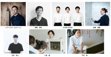 参加アーティスト