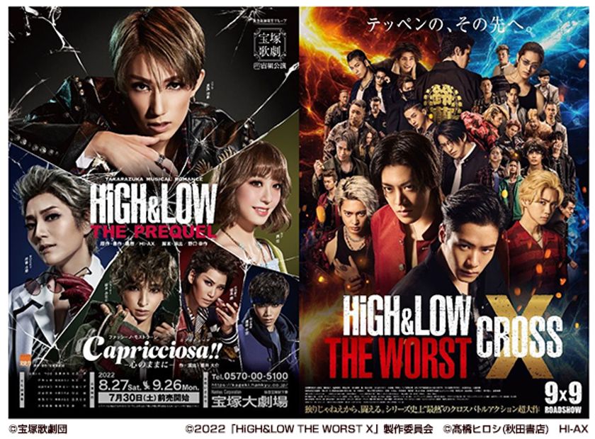 宝塚歌劇団宙組真風涼帆さんによる
OSシネマズ神戸ハーバーランド限定のマナー向上アナウンスを
8/24~9/26の期間限定で放送決定!