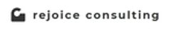 リジョイスコンサルティング株式会社のロゴ