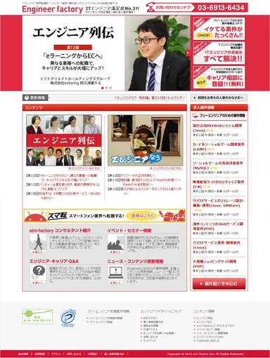 サイトイメージ