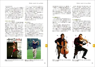 本文サンプル2(第10章より)