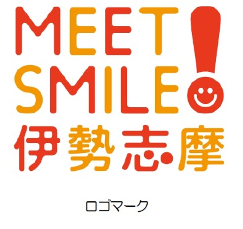 ― 第8回 近鉄エリアキャンペーン ―
「MEET SMILE!伊勢志摩」を実施します!
~ 近鉄と沿線自治体が伊勢志摩エリアを盛り上げます ~