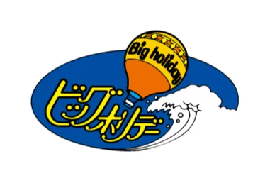 ビッグホリデー株式会社ロゴ