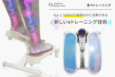 楽々トレーニング