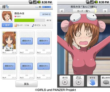 「嫁コレ」カードが追加されたキャラクター