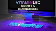 vitamin-1
