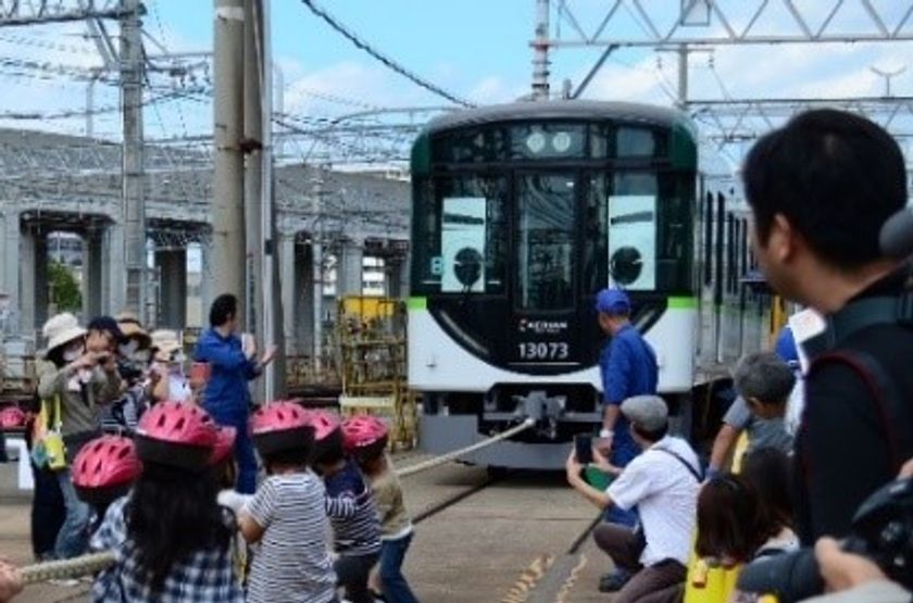 10月16日(日)、京阪電車 寝屋川車両基地で
「ファミリーレールフェア 2022」を3年ぶりに開催します!