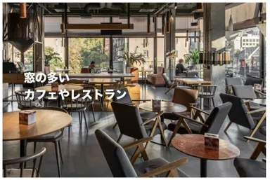 カフェやレストラン