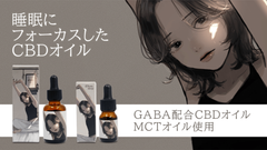 MakuakeプロジェクトTOP画像