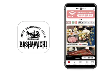 図1　『馬車道グループ 公式アプリ』アイコンとトップ画面