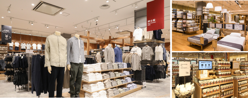 関西最大級の「無印良品 みのおキューズモール」が
2022年9月16日（金）オープン！