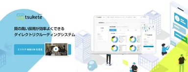 サービスサイト
