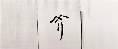 大橋珍味堂株式会社のご紹介