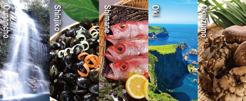 希少な「隠岐牛」や島根の食材を使った
秋の鉄板焼コースを販売します
9月1日（木）～2階 鉄板焼「葵」にて