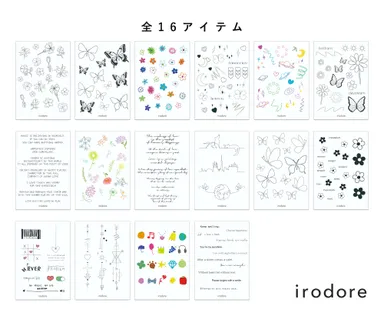 アイテム一覧画像