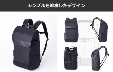 シンプルを追求したデザイン