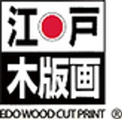 東京伝統木版画工芸協同組合のロゴ