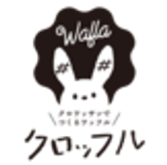 株式会社北原のロゴ