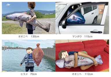 ぎょたクッションFサイズ