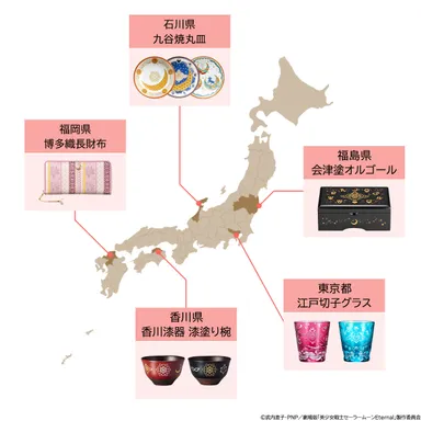 日本全国から職人の技が集結