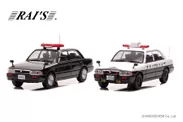 RAI'S 1/43 日産 クルー 1995 神奈川県警察交通部交通機動隊車両 (438) / 日産 クルー 1998 皇宮警察警備車両