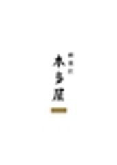 株式会社本多屋のロゴ