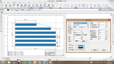 太陽光モジュール自動割付ツール