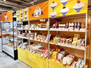 「めしとも」コーナー(2)