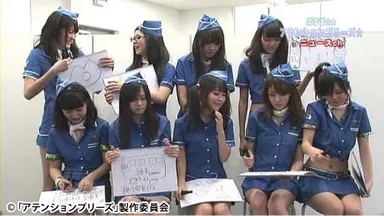 ぱすぽ☆のアテンションプリーズのイメージ2