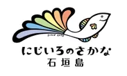 にじいろのさかな石垣島　ロゴ