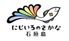 にじいろのさかな石垣島のロゴ