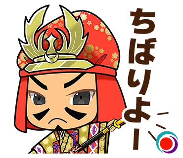 組踊LINEスタンプ(ちばりよー)