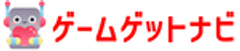 人気ゲームゲットナビのロゴ