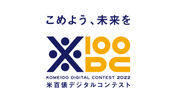 米100DC2022ロゴ