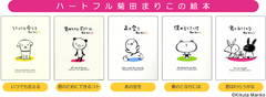各表紙イメージ