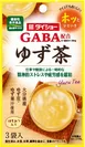 機能性表示食品　GABA配合 ゆず茶