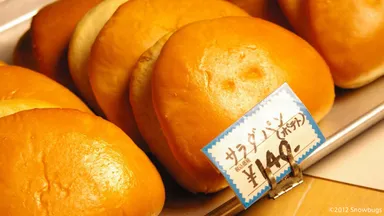 「サラダパン」イメージ