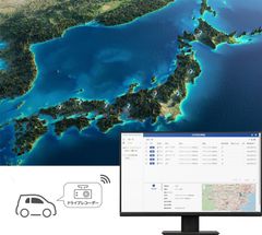 車両の位置情報をリアルタイムに把握