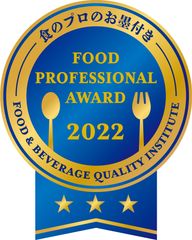 一般社団法人フードプロフェッショナル協会