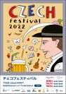 チェコフェスティバル2022 in 東京ポスター